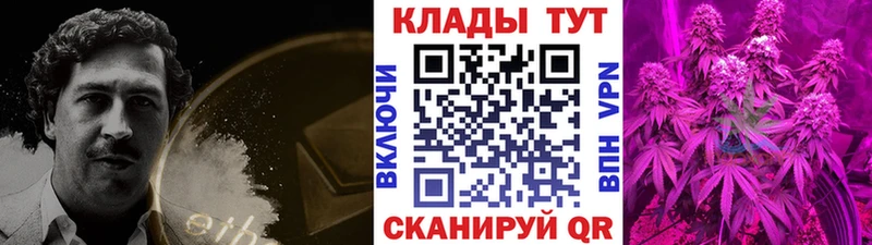 Наркота Ковров Конопля  КОКАИН  Alpha PVP  Мефедрон 