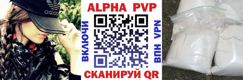 А ПВП VHQ  кракен   Ковров 