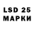 LSD-25 экстази кислота Alisa84 Z