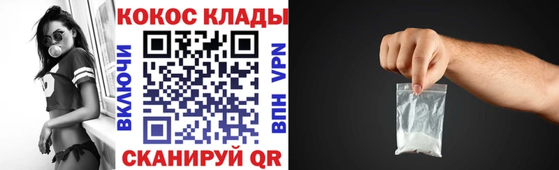 Cocaine Боливия  купить наркотики цена  Ковров 