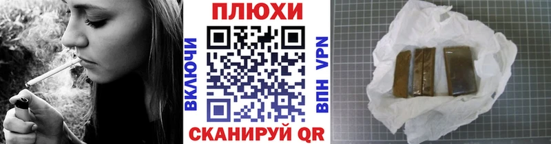 хочу наркоту  Ковров  ГАШИШ гашик 