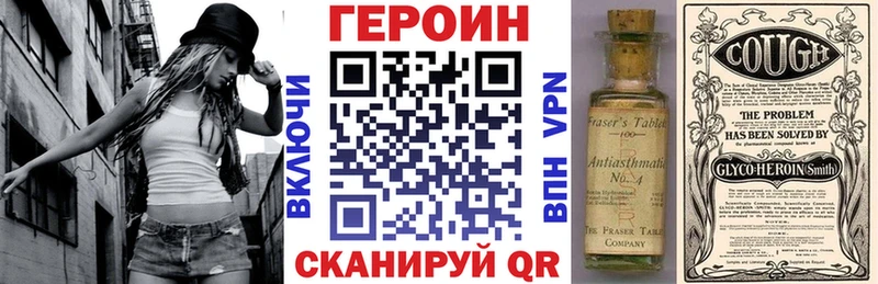 купить наркотик  Ковров  Героин гречка 