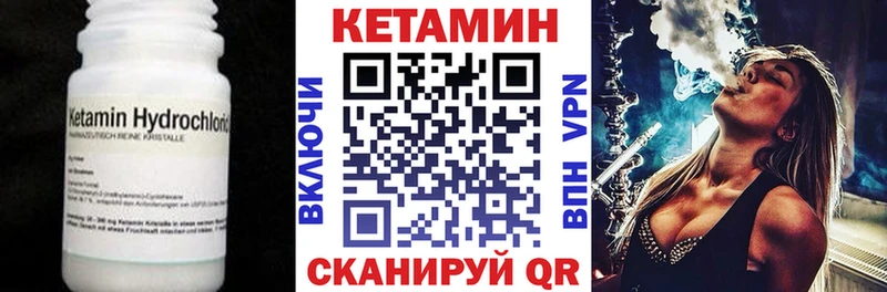 КЕТАМИН VHQ блэк спрут ТОР Ковров