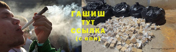 кристаллы Алексеевка