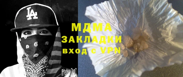 кристаллы Алексеевка