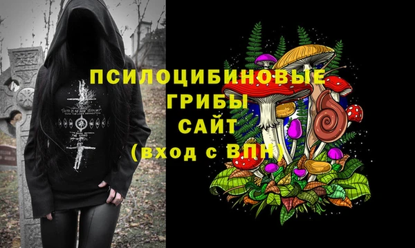 кристаллы Алексеевка