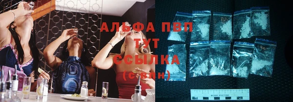 кристаллы Алексеевка