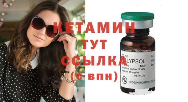 кристаллы Алексеевка