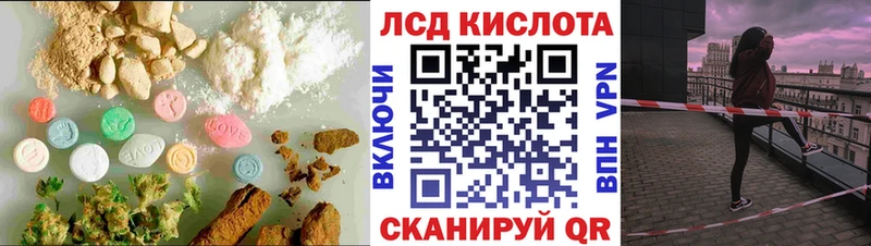 где купить наркоту  Ковров  blacksprut рабочий сайт  LSD-25 экстази ecstasy 