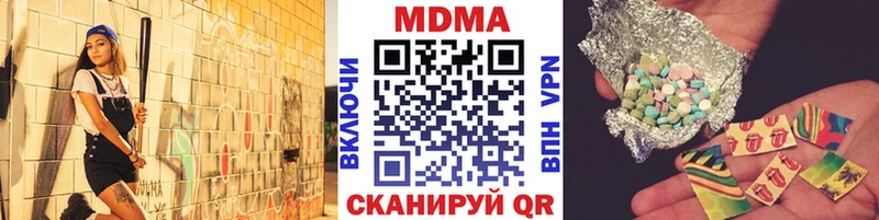 МДМА кристаллы  хочу наркоту  Ковров 