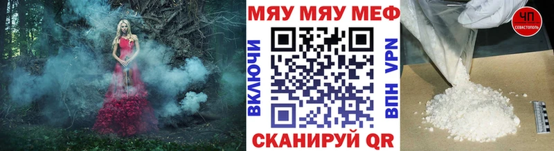 купить закладку Ковров МЕФ VHQ